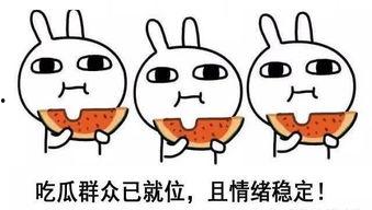 吃瓜心声传遍修仙,修仙世界里的传奇传遍
